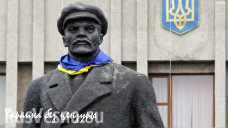 Украину «переименовывают» под страхом уголовной ответственности
