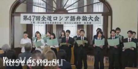 Японцы хором спели «Катюшу» (ВИДЕО)
