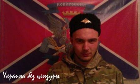 Гордость Донбасса: интервью со студентом медицинского вуза, который ушел в ополчение (ФОТО)