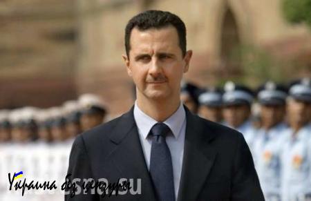 Асад: Хотите победить ИГИЛ? Перекройте турецкий кран