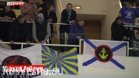 На матче Россия—Турция болельщики вывесили флаги ВВС РФ и морской пехоты (ВИДЕО)