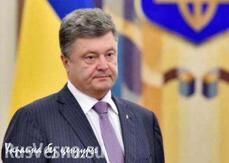 Порошенко: товарооборот между Россией и Украиной за два года упал в 4 раза