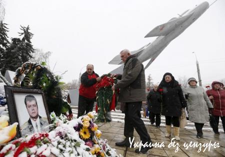 В России попрощались с пилотом сбитого Су-24