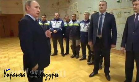 ВАЖНО: Владимир Путин запустил первую очередь энергомоста в Крым (ФОТО)