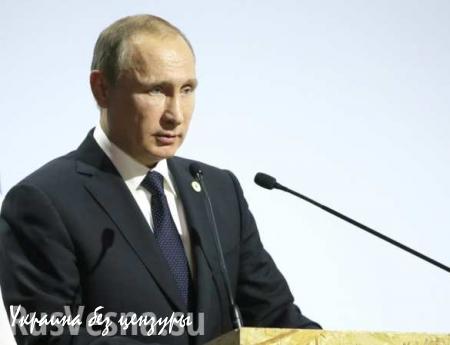ВАЖНО: Владимир Путин начал послание Федеральному Собранию с минуты молчания по погибшим в Сирии военнослужащим
