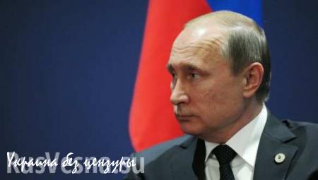 Путин: Ситуация в российской экономике сложная, но не критическая