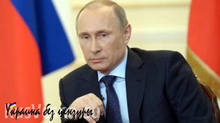 МОЛНИЯ: Программа материнского капитала продлена еще на 2 года, — Путин