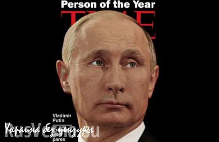 Человек Года: Time выбирает между Путиным, погибшим мальчиком-беженцем и главой ИГИЛ