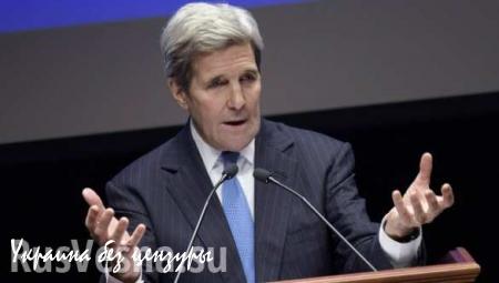США продолжат расширять санкции против России, — Керри