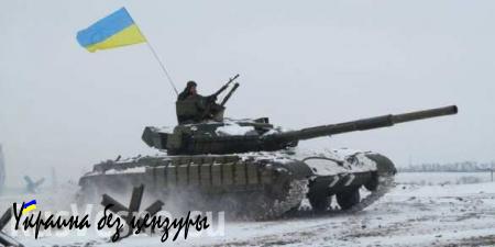 ВСУ перебросили к фронту почти 40 единиц артиллерии и танков, — разведка ДНР