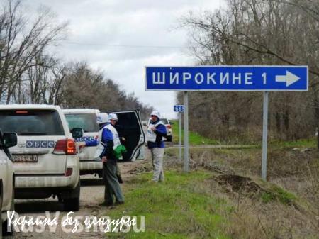 ОБСЕ в ближайшие дни установит камеры наблюдения в районе Широкино — Минобороны ДНР