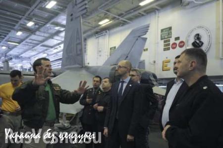 Яценюк осмотрел американский авианосец в Средиземном море (ФОТО)