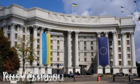 «Напишем в «Спортлото»: МИД Украины выразил протест из-за визита Путина в Крым
