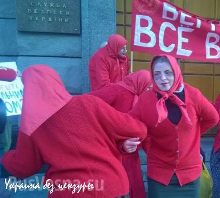 «Запретите всё!» — митинг украинский националистов у стен СБУ (ФОТО)