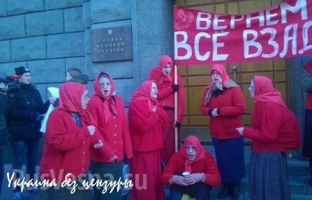 «Запретите всё!» — митинг украинский националистов у стен СБУ (ФОТО)