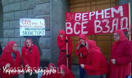 «Запретите всё!» — митинг украинский националистов у стен СБУ (ФОТО)