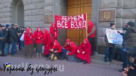 «Запретите всё!» — митинг украинский националистов у стен СБУ (ФОТО)
