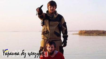 Боевик ИГИЛ, казнивший 23-летнего чеченца в Сирии, оказался сибиряком
