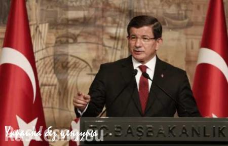 Давутоглу: Турцию не поставить на колени экономическими санкциями