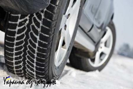 ГАИ ДНР рекомендует водителям установить на свои авто зимние шины (ВИДЕО)