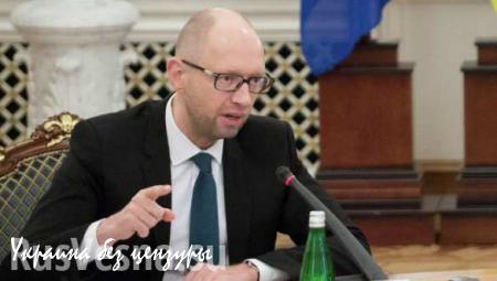 Яценюк: Украина не будет возвращать $3 млрд долга РФ без реструктуризации