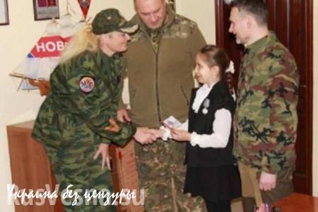 В ЛНР наградили медалью 9-летнюю девочку, которая служит в бригаде им. Мозгового «Призрак» (ВИДЕО, ФОТО)
