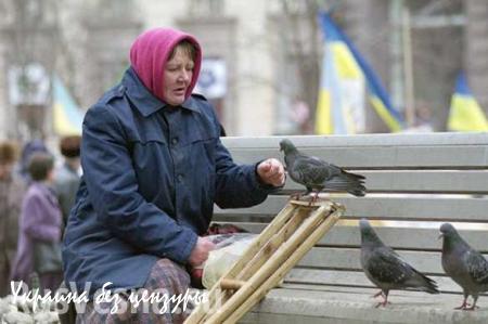 Украинцам грозит полноценная нищета