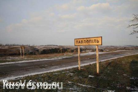 ВАЖНО: Киев пытается снова развязать войну на Донбассе, захватывая населенные пункты под Мариуполем (ФОТО)