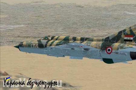 ВВС Сирии под Дейр-эз-Зором бомбят ИГИЛ с самолетов МиГ-21: взгляд из кабины (ФОТО, ВИДЕО)