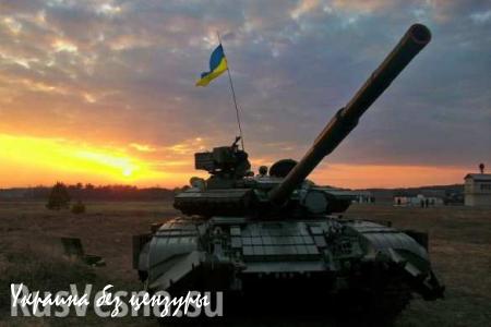 ВСУ обстреляли территорию ЛНР из гранатометов и танков, — Народная милиция
