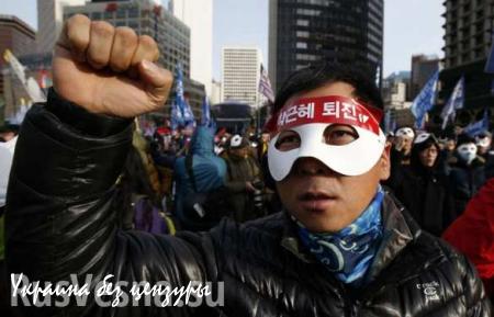 Около 30 тыс. демонстрантов в центре Сеула требуют отставки президента Южной Кореи