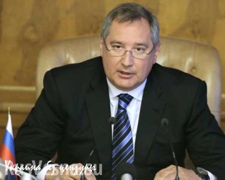 Рогозин назвал обесточивание Крыма Украиной диверсией