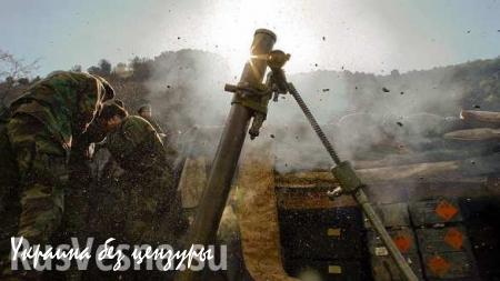 СРОЧНО: ВСУ начали обстрел пригородов Горловки из танков и минометов