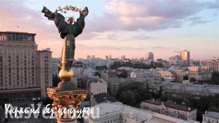 «Такого геноцида Украина еще не знала»: впечатления эмигранта от посещения Киева (ФОТО)