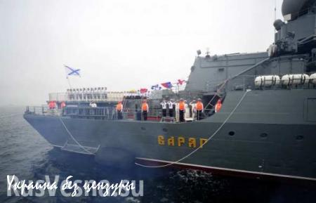 Российские корабли прибыли в Индию для участия в военно-морских учениях «Индра»