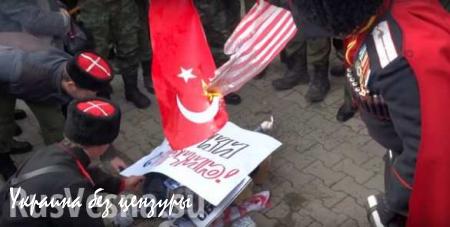 На Кубани казаки сожгли чучела Обамы и Эрдогана (ВИДЕО)