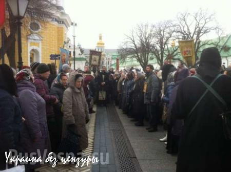 Массовая акция протеста верующих Московского Патриархата прошла в Киеве (ФОТО)