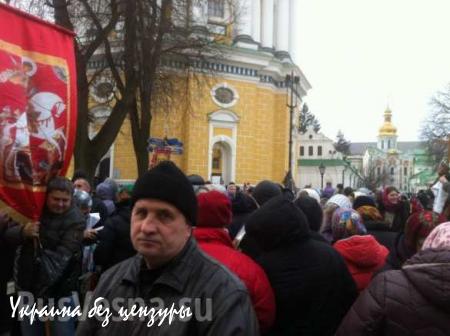 Массовая акция протеста верующих Московского Патриархата прошла в Киеве (ФОТО)