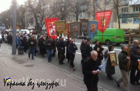 Массовая акция протеста верующих Московского Патриархата прошла в Киеве (ФОТО)