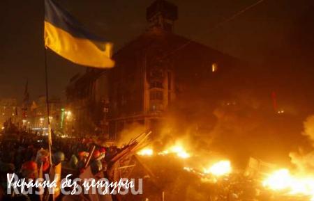 Эксперты прогнозируют очередной переворот на Украине весной 2016 года