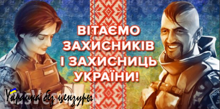 Сегодня — день вооруженных сил Украины! (праздничный ВИДЕОРОЛИК)