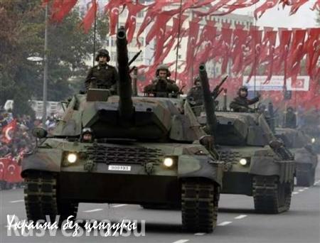 Турция заявила, что не будет больше направлять военных на север Ирака, — Reuters