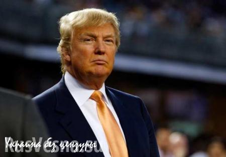 Дональд Трамп: США срочно нужен новый президент (ФОТО)