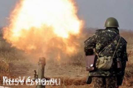 СРОЧНО: ВСУ обстреливают пригороды Горловки из минометов