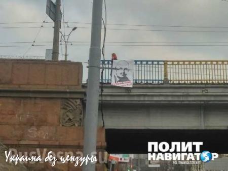 Портрет Олеся Бузины появился над самой оживленной автотрассой Киева (ФОТО)