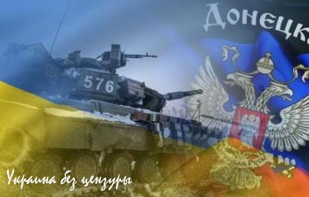 Удар по Донбассу нанесут в тот момент, когда Россия не сможет «отвечать» на двух фронтах