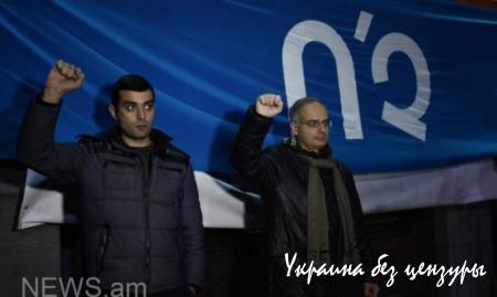 Оппозиция вышла на акции протеста в центре Еревана