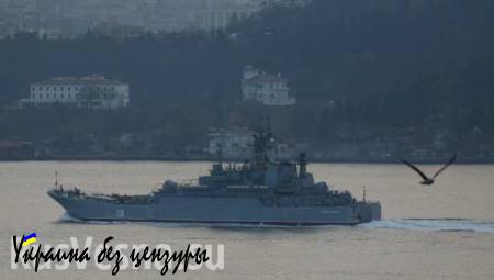 Посол РФ вызван в турецкий МИД из-за инцидента с кораблем в Босфоре