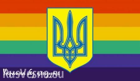 Луганчане напомнили Украине, что гомосексуалисты — самые частые разносчики СПИДа (ВИДЕО)