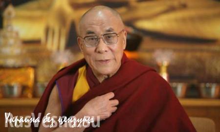 Далай-лама шокировал мир, призвав к диалогу с ИГИЛ
